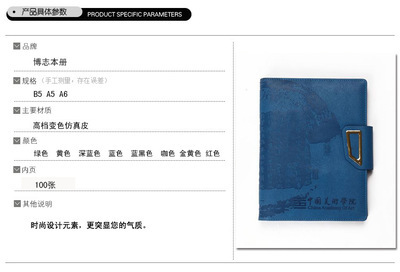 工廠直銷筆記本選購(gòu)指南 商務(wù)記事本與活頁本推薦